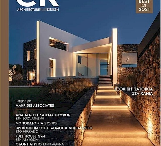 Χανιά Κατασκευή Κήπων Μελέτη Επίβλεψη Συντήρηση Διακόσμηση