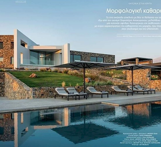 Χανιά Κατασκευή Κήπων Μελέτη Επίβλεψη Συντήρηση Διακόσμηση