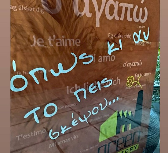 Χανιά Κατασκευή Κήπων Μελέτη Επίβλεψη Συντήρηση Διακόσμηση